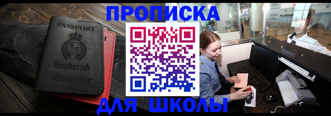 форма 3 в Москве