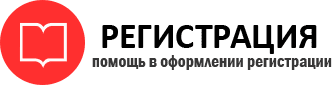 прописка в Москве id430186